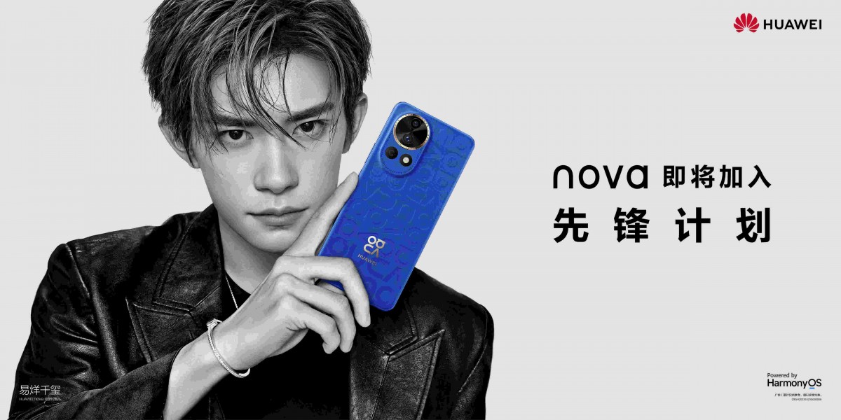 Huawei Nova 12 Preview