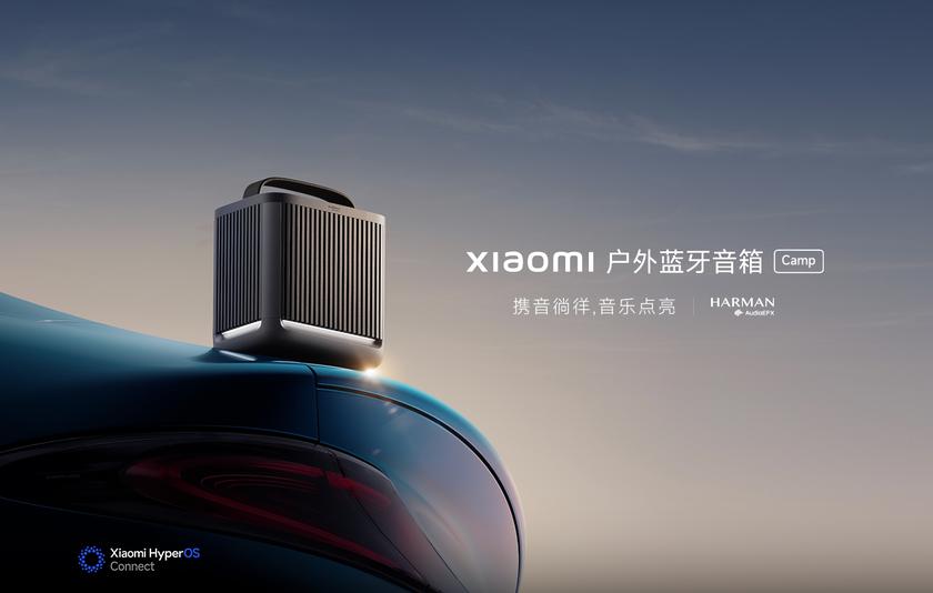 Xiaomi Harman AudioEFX