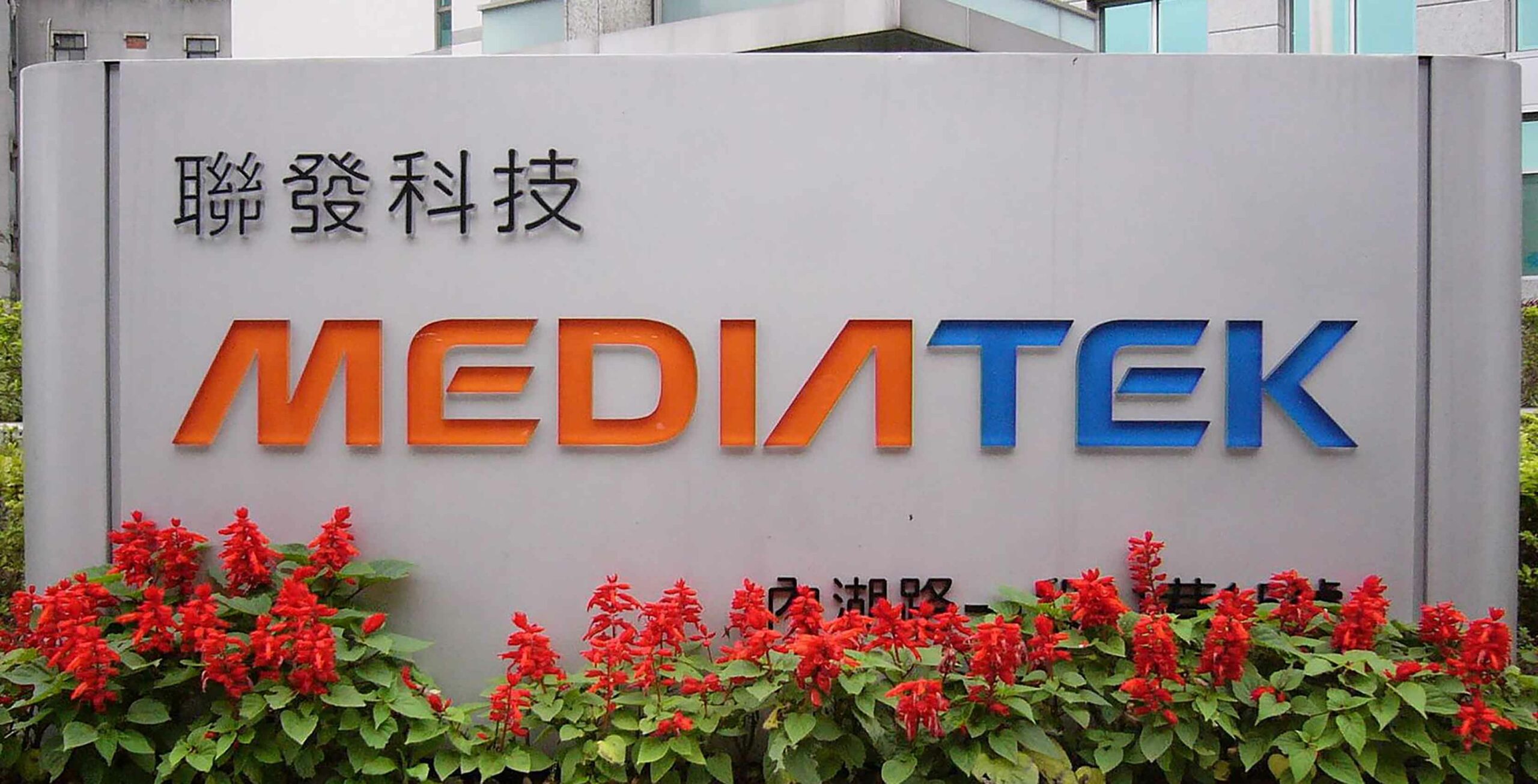 MediaTek Berkembang dengan Berjaya - Membangun Cip 3nm Pertama Menggunakan Teknologi Proses TSMC 1 mediatek office