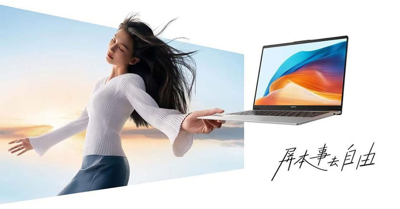 Huawei Perkenalkan MateBook D 14 SE Terbaru dengan Prosesor Intel Core i5-13420H 1 Huawei MateBook D 14 SE Release