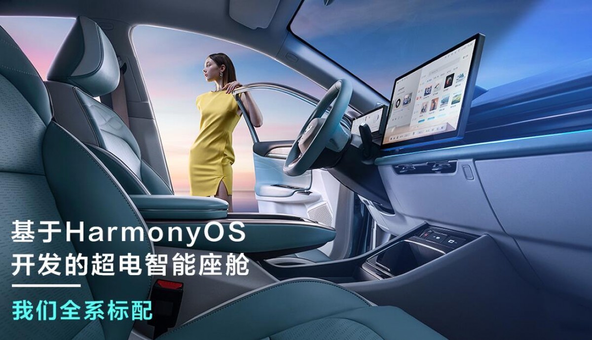 Huawei Kucurkan Investasi dalam Bisnis Mobil Cerdas, IAS, Senilai Rp 250 Triliun 1 Huawei Smart Car Perview