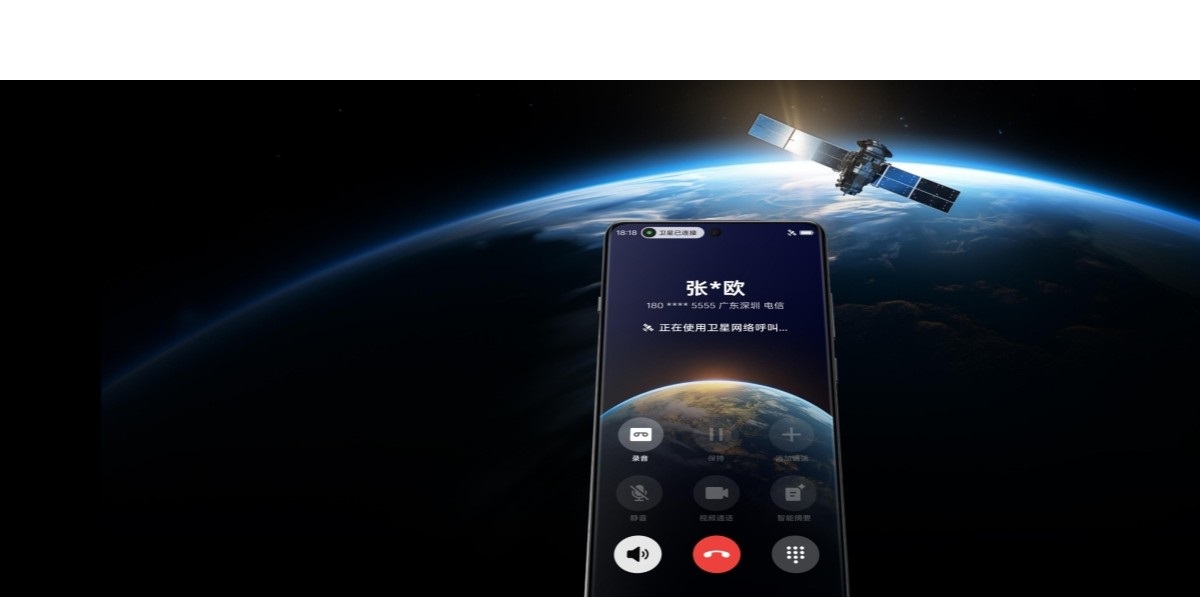 Oppo Find X7 Ultra Versi Komunikasi Satelit Akhirnya Diluncurkan 1 Oppo Find X7 Ultra Satelite