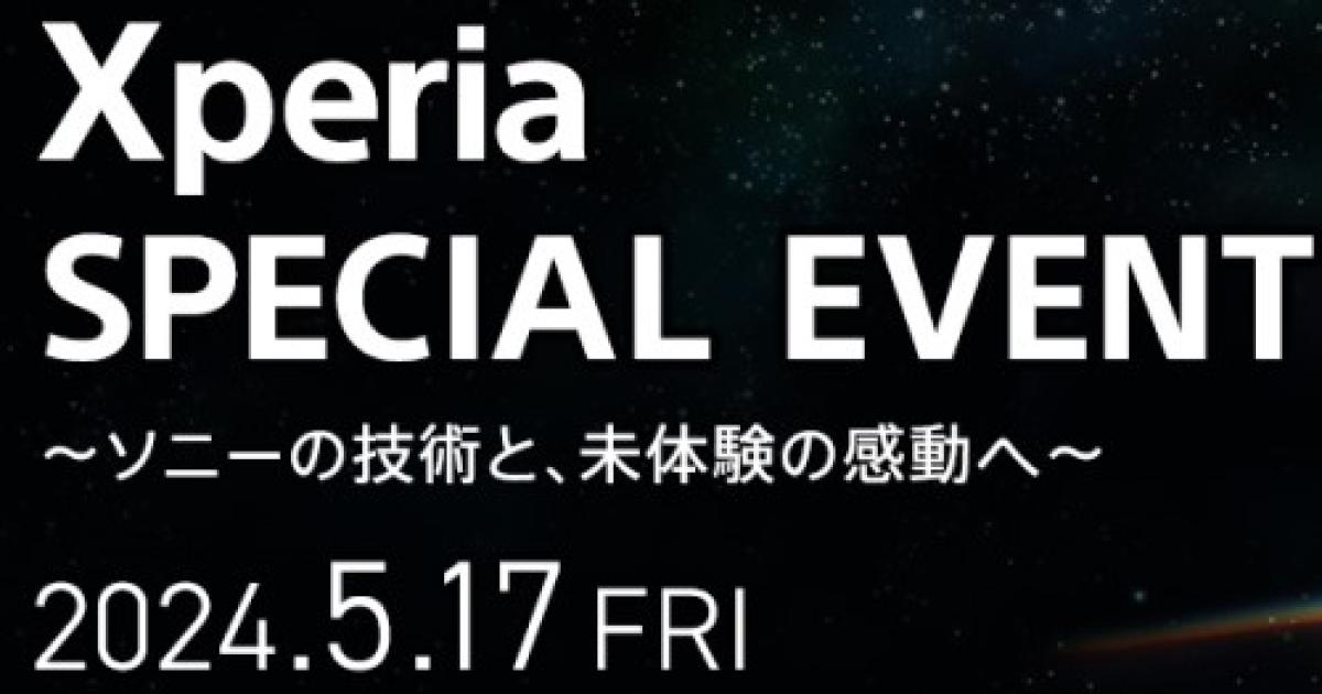 Xperia Kembali! Sony Akan Menggelar Xperia Special Event 2024 pada 17 Mei 1 Sony Xperia event