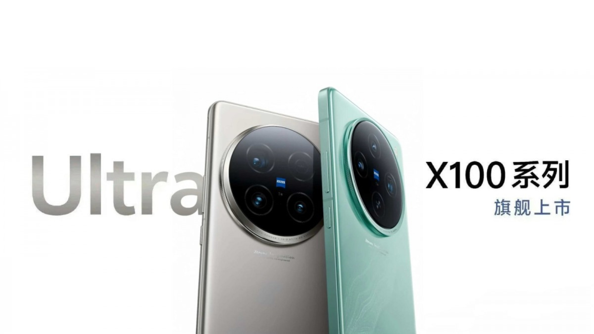 vivo X100 Ultra: Ponsel dengan Kamera Terbaik yang Tidak Bisa Dimiliki Semua Orang 1 review vivo x100 ultra