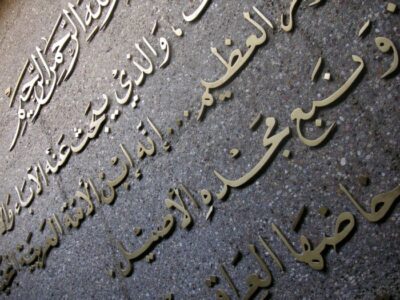 Aplikasi Bahasa Arab