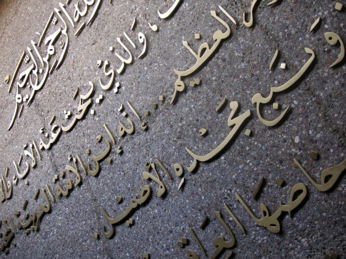 Aplikasi Bahasa Arab