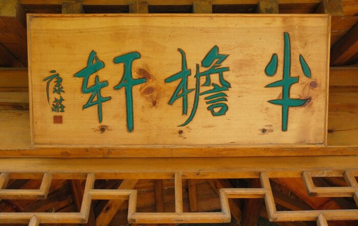 Aplikasi Belaja Bahasa Mandarin