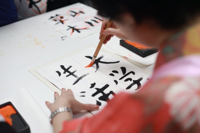 Aplikasi Belajar Bahasa Jepang